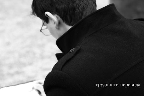 Difficulties of Translation